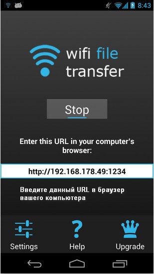 IP адрес для браузера