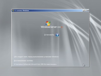 Установка Windows Server | Hpc.by