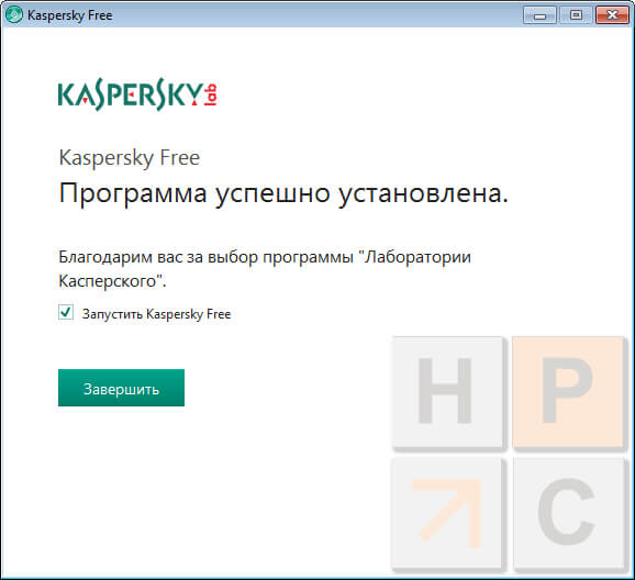 Kaspersky Free программа установлена | Hpc.by