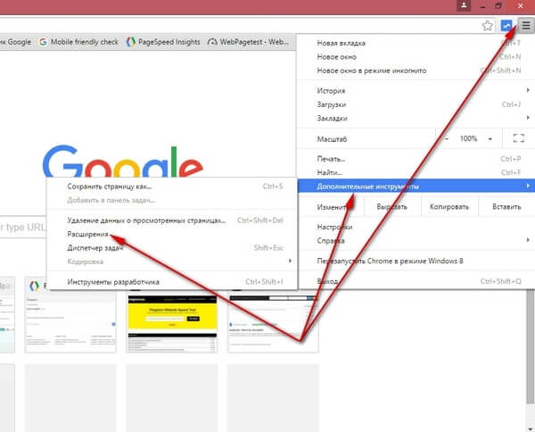 Настройка и управление Google Chrome
