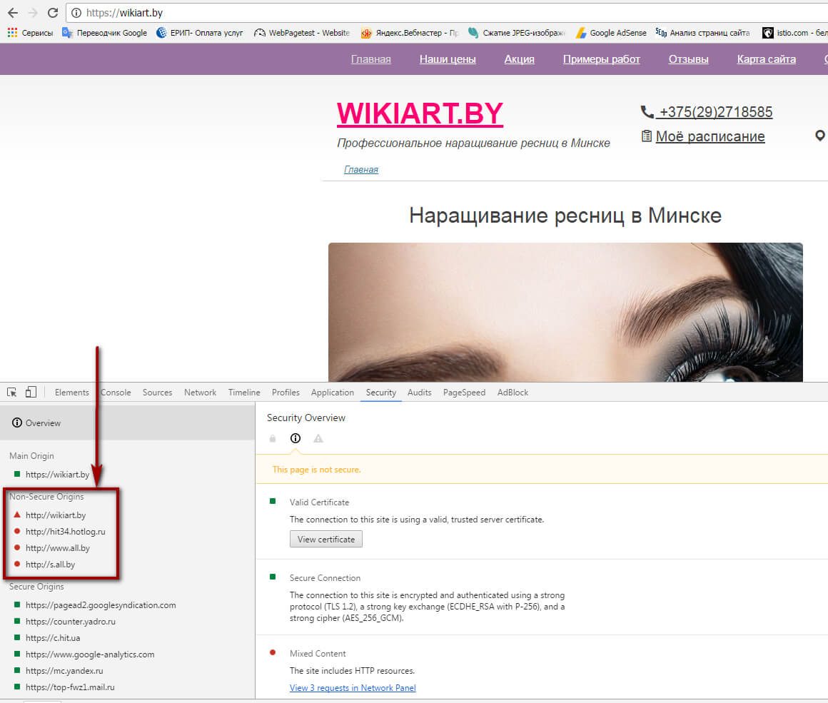 Https top 7 ru. Site перевод. WIKIART скрины.