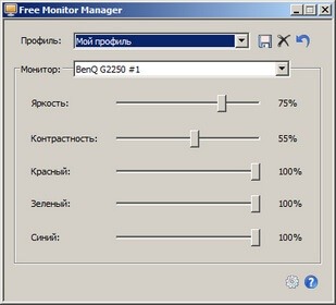 Программа для управления монитором Free Monitor Manager
