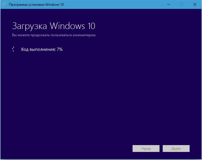 Установка Windows 10 | Hpc.by