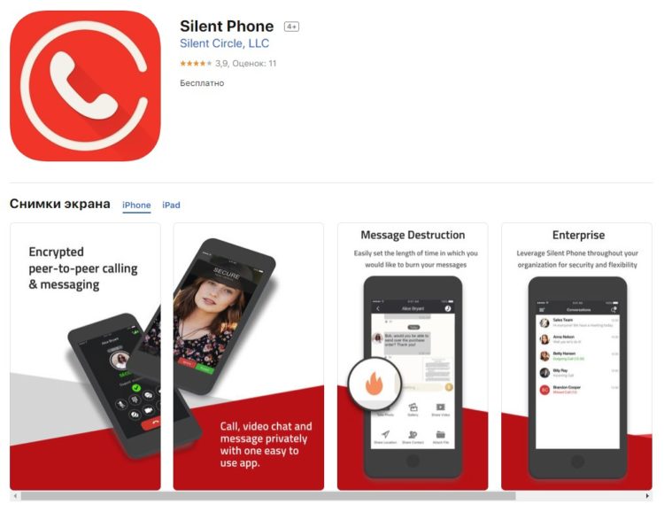 Silent Phone Secure Calling Messaging