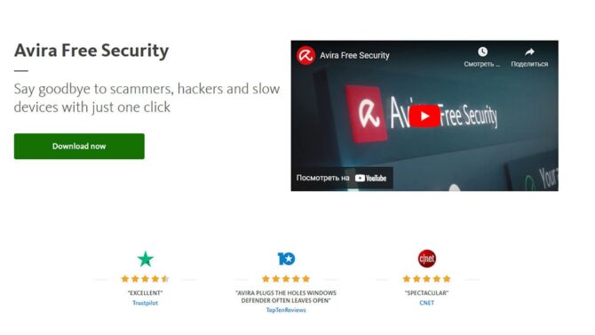 Avira Free Security умеет работать с 200 параметрами безопасности