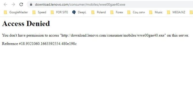 Access Denied on site download.lenovo.com. Как скачать драйвер?
