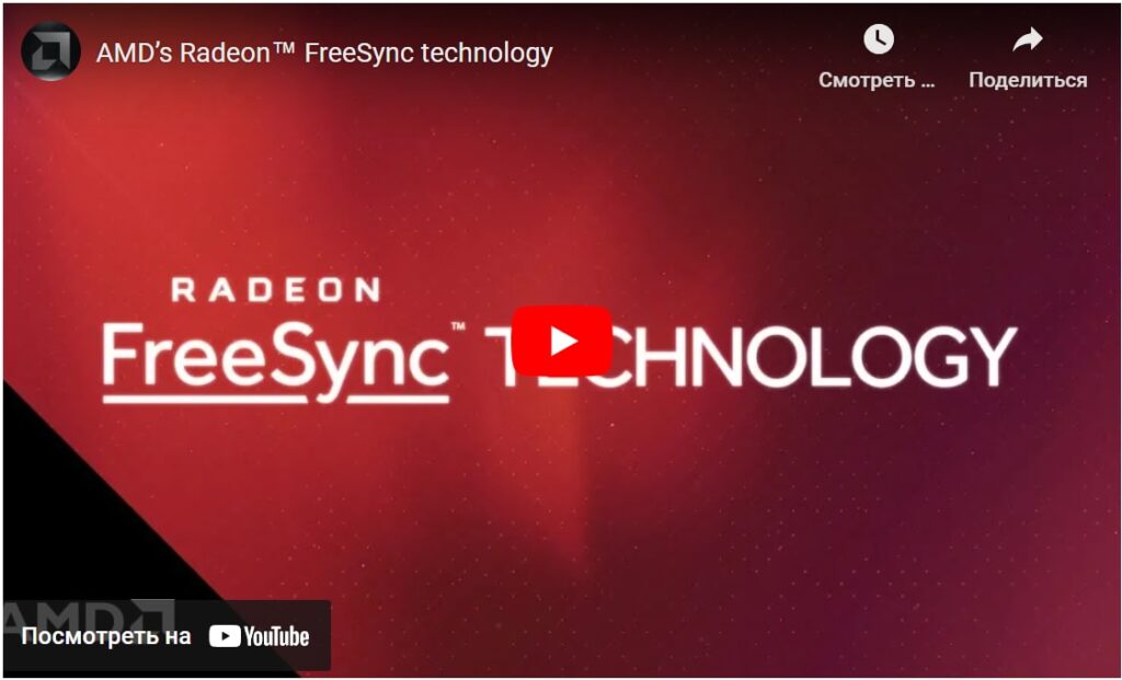 AMD’s Radeon™ FreeSync technology