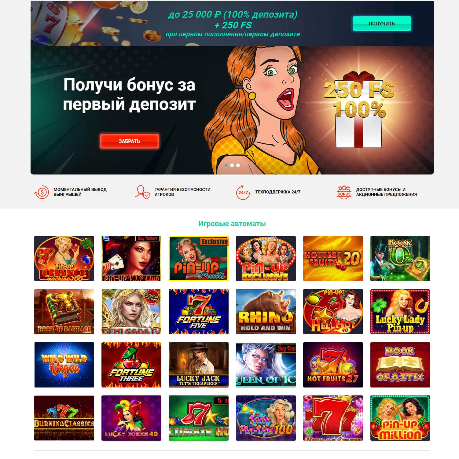 Pin-Up Online Casino. Влияния азартных игр на культуру, искусство и литературу